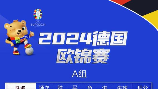 深圳新鹏程宣传片宣：杜加利奇、安永佳、张卫等多名新援加盟