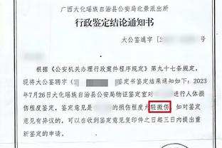 188金宝搏的网址客服截图4